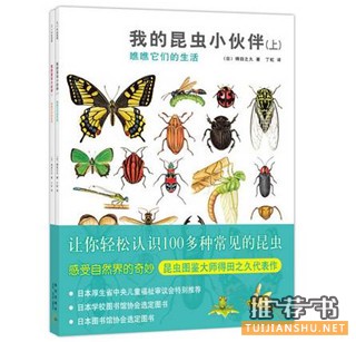 2015年度最受欢迎的给孩子的新书