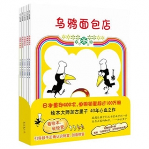 2015年度最受欢迎的给孩子的新书