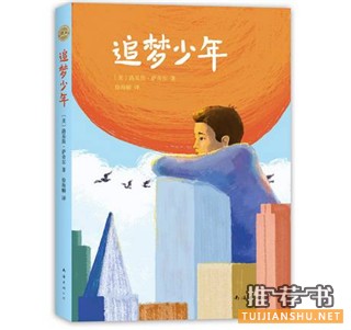 2015年度最受欢迎的给孩子的新书
