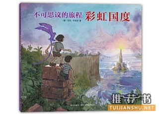 2015年度最受欢迎的给孩子的新书