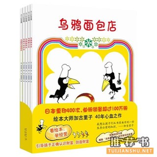 2015年度最受欢迎的给孩子的新书