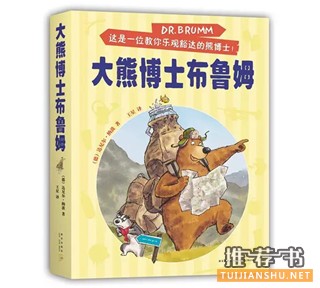 2015年度最受欢迎的给孩子的新书