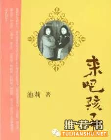 推荐十本家长读物，空闲时看看这十本书