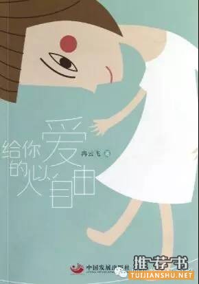 推荐十本家长读物，空闲时看看这十本书