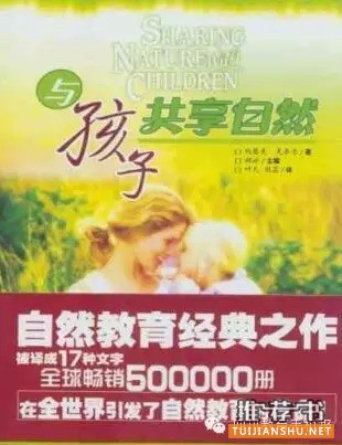 推荐十本家长读物，空闲时看看这十本书