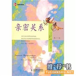 心理学书单 | 经常被心理学人推荐的书