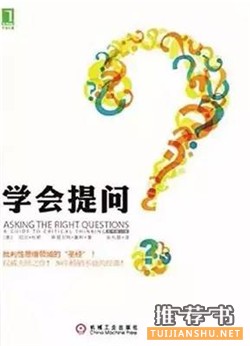 心理学书单 | 经常被心理学人推荐的书