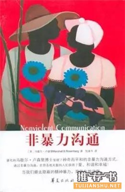 心理学书单 | 经常被心理学人推荐的书