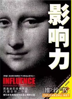 心理学书单 | 经常被心理学人推荐的书