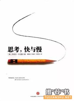 心理学书单 | 经常被心理学人推荐的书