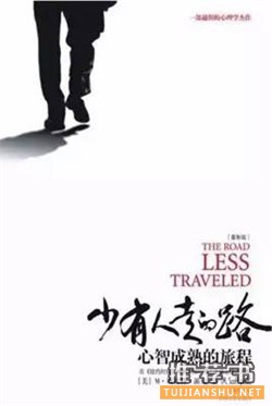 心理学书单 | 经常被心理学人推荐的书