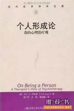 心理学书单 | 经常被心理学人推荐的书