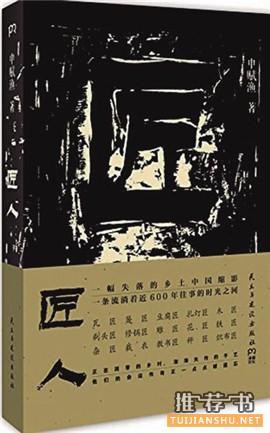 2015,我们的年度书单