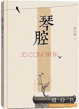 2015,我们的年度书单