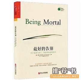 2015,我们的年度书单