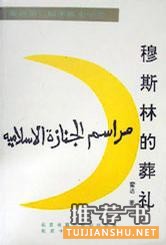 北京的书,满满京味儿的书单奉上