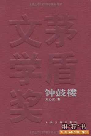 北京的书,满满京味儿的书单奉上