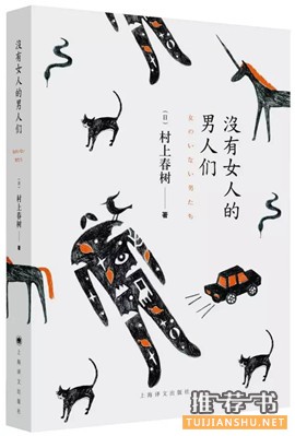 2015年豆瓣最受关注图书