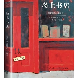 2015年豆瓣最受关注图书