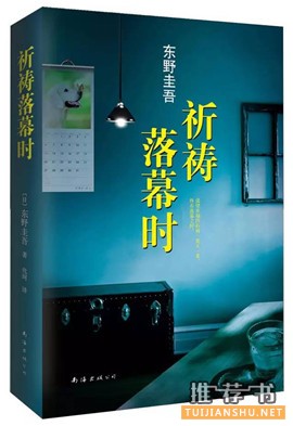 2015年豆瓣最受关注图书