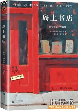 2015年豆瓣最受关注图书