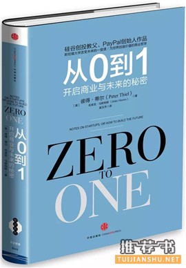 2015年豆瓣最受关注图书