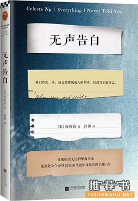 2015年豆瓣最受关注图书