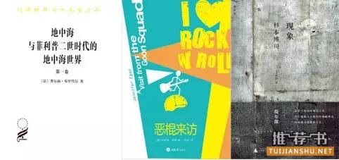 640-2324.jpeg 新年荐书:28位传媒大佬的私人书单