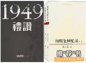 640-2334.jpeg 新年荐书:28位传媒大佬的私人书单