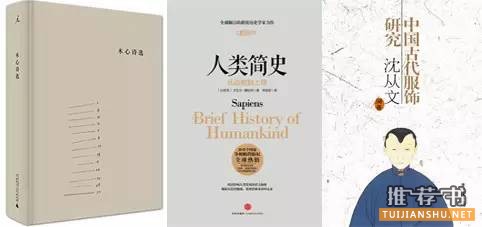 640-2314.jpeg 新年荐书:28位传媒大佬的私人书单