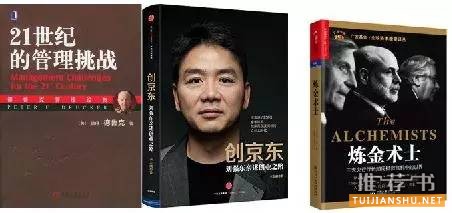 640-2320.jpeg 新年荐书:28位传媒大佬的私人书单