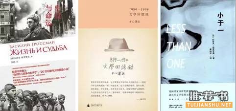 640-2333.jpeg 新年荐书:28位传媒大佬的私人书单
