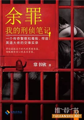 10部当年最牛的小说