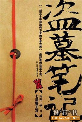 10部当年最牛的小说