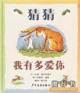 你的枕边书有哪些?20本