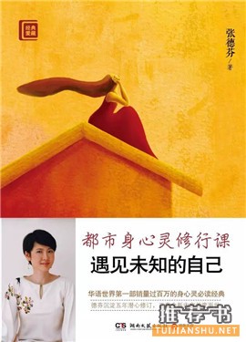 你的枕边书有哪些?20本