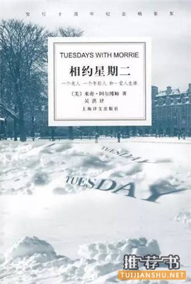 你的枕边书有哪些?20本