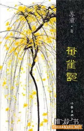 你的枕边书有哪些?20本