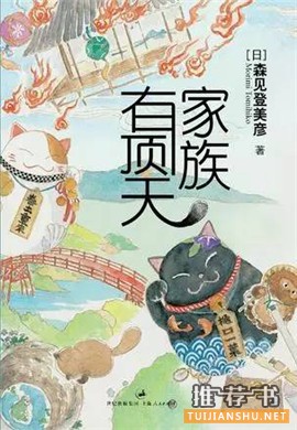 你的枕边书有哪些?20本