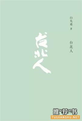 你的枕边书有哪些?20本