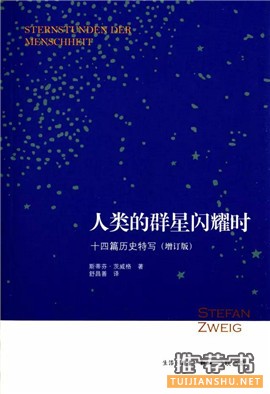 你的枕边书有哪些?20本