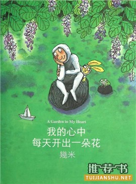 你的枕边书有哪些?20本