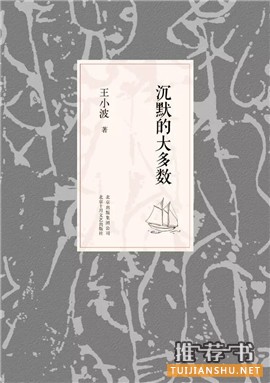 你的枕边书有哪些?20本