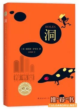 2015年度最受读者喜爱的儿童文学