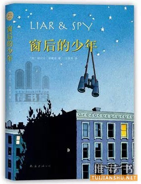 2015年度最受读者喜爱的儿童文学