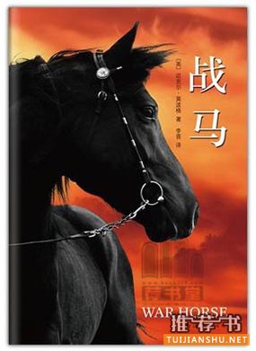 2015年度最受读者喜爱的儿童文学