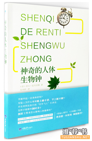 科普知识书单,看国外科普精品都写了些什么?