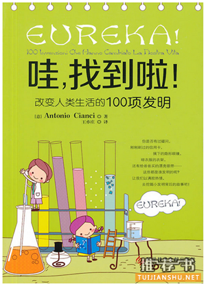 科普知识书单,看国外科普精品都写了些什么?