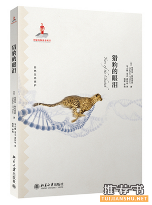 科普知识书单,看国外科普精品都写了些什么?