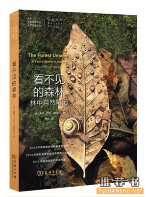 科普知识书单,看国外科普精品都写了些什么?